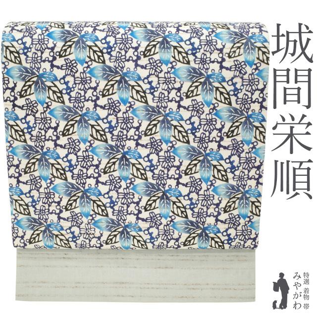 城間栄順 名古屋帯 九寸 沖縄県 琉球紅型 本場琉球紅型 びんがた オフ