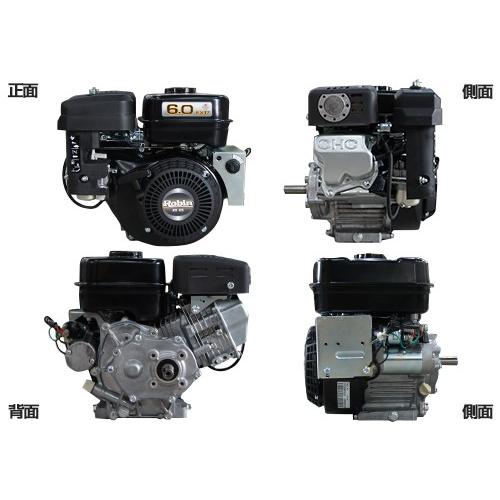 ロビン OHCガソリンエンジン EX17-2BS (1/2減速型／5.7HP／セル付き
