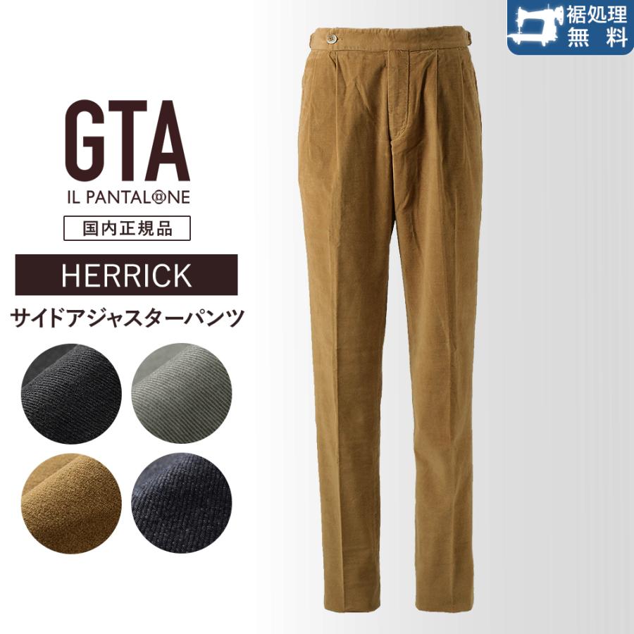 GTA（ジーティーアー） 秋冬 HERRICK エリック ストレッチ サイド