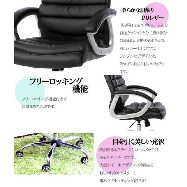 パソコンチェア チェア オフィスチェア ふかふかすぎて睡魔に注意