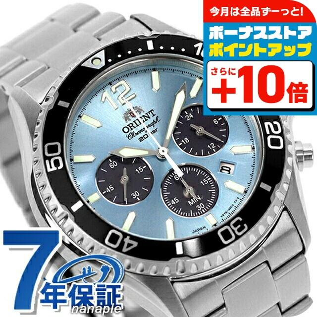 SPORTS（ORIENT） オリエント スポーツ オリエントマコ ソーラー