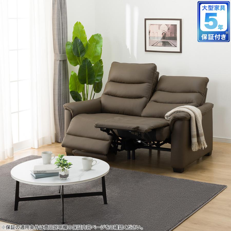 ニトリ（NITORI） 2人掛け電動リクライニングソファ(Nビリーバ3 本革
