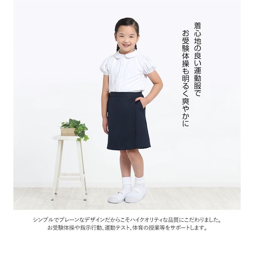nina's（ニナーズ） キュロットスカート 日本製 子供用 女の子 キッズ