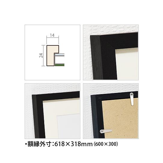 絵画 花の絵 インテリア 壁掛け 版画 横長 風水 黄色 玄関 おしゃれ 額