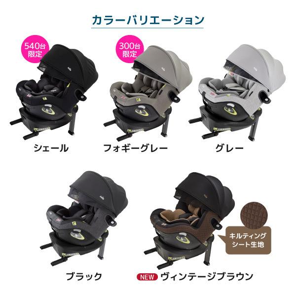 カトージ（KATOJI） KATOJI Joie チャイルドシート アイ・アーク360