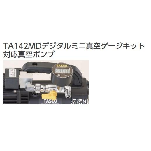 イチネンTASCO TASCO デジタル ミニ真空ゲージキット TA142MD 真空