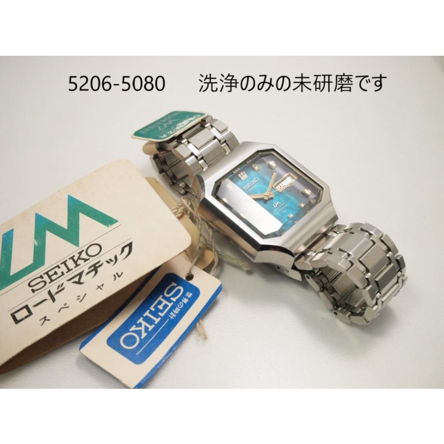 SEIKO LORDMATIC Special【セイコー ロードマチック スペシャル】5206