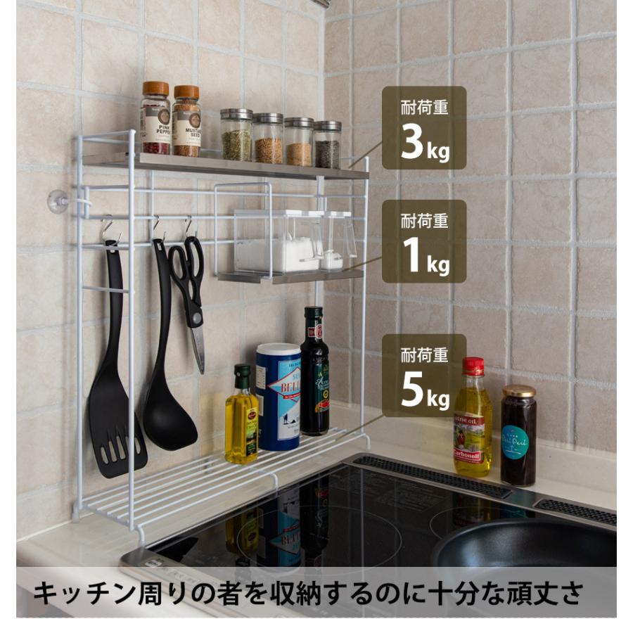 コンロサイド ラック 日本製 燕三条 奥行 14.5cm キッチンラック 調味