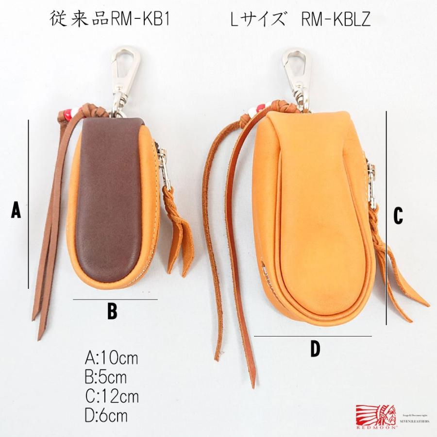 REDMOON（レッドムーン） キーバック Lサイズ キーケース 本革 全3色