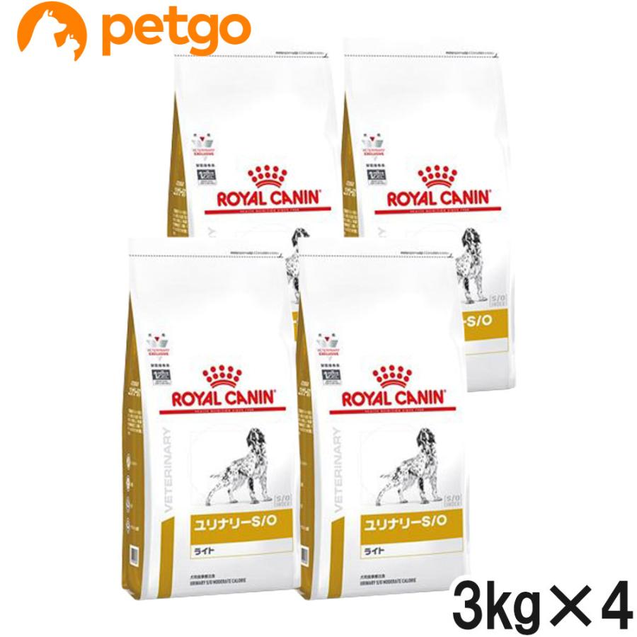 ロイヤルカナン（ROYAL CANIN） 食事療法食 犬用 ユリナリーS/O ライト