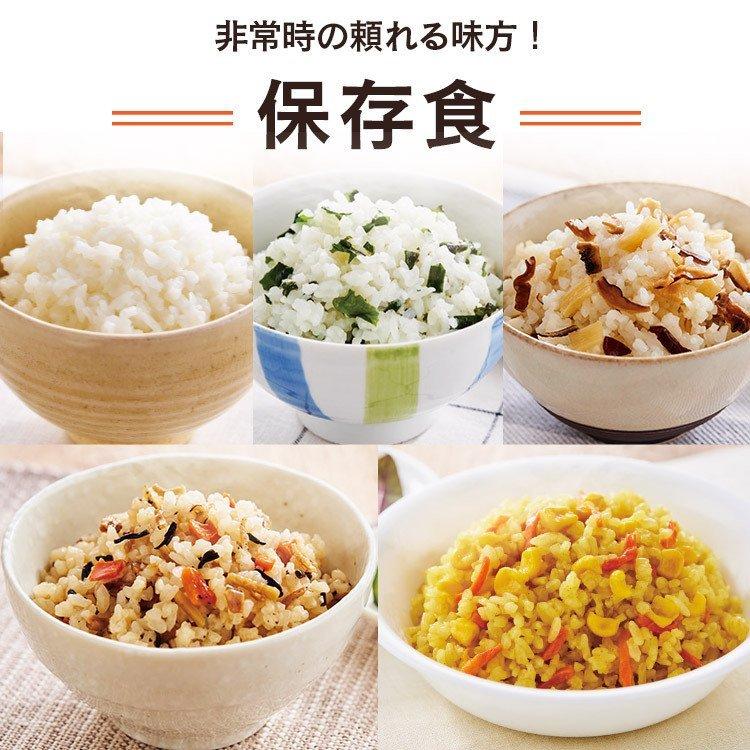 IRIS OHYAMA（アイリスオーヤマ） 非常食 アルファ米 50食 セット 非常