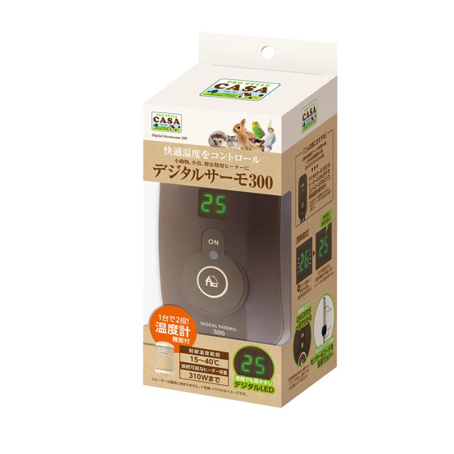 マルカン CASA デジタルサーモ300 制御温度15〜40℃ 夜でも見やすい
