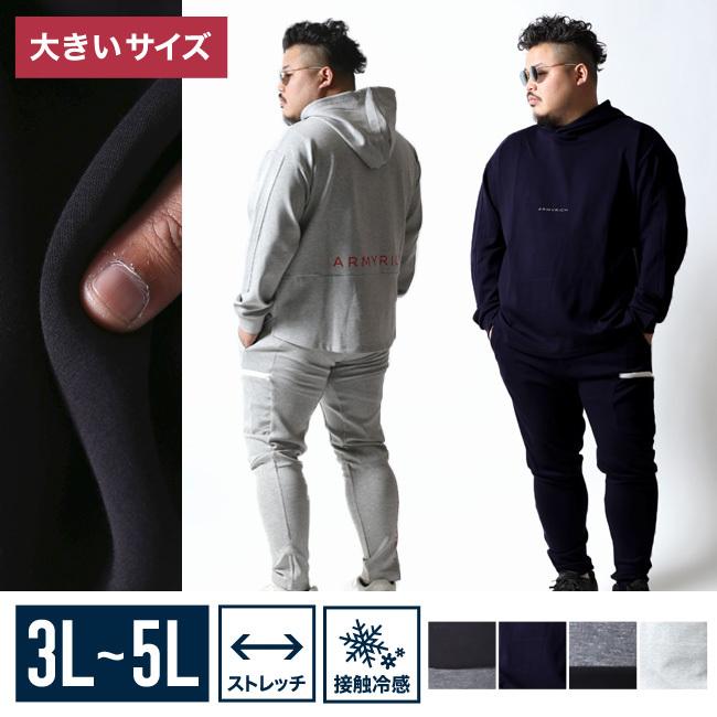 大きいサイズ セットアップ メンズ カジュアル 3L 4L 5L 灰色 グレー