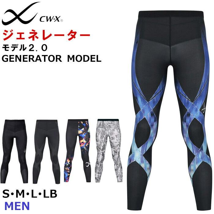 CW-X 15%OFF ワコール Wacoal CW-Xメンズ CWX ジェネレーターモデル2.0