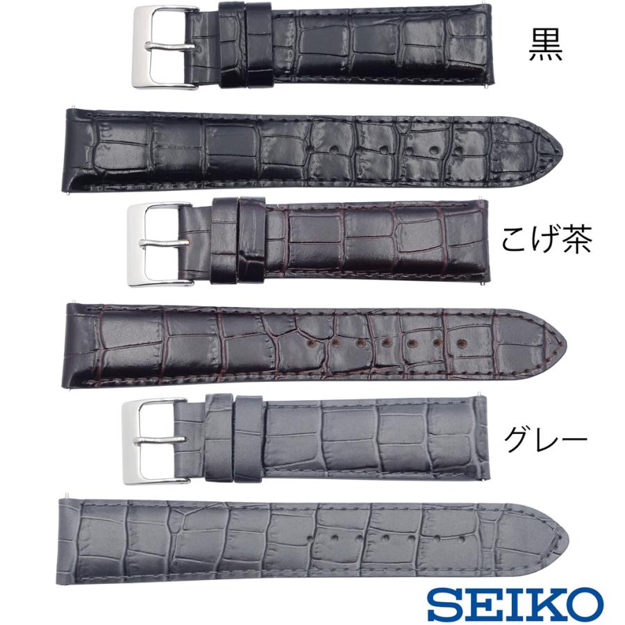 SEIKO（セイコー） 18mm 20mm 22mm 時計 バンド ベルト RS03C カーフ