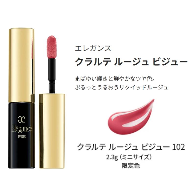 ELEGANCE（エレガンス） コフレ クードゥフードルキット 全6点（アイ