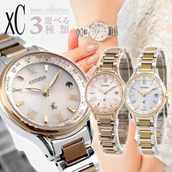 XC お取り寄せ xC クロスシー CITIZEN シチズン エコドライブ 電波