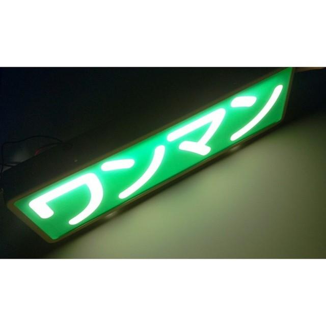 トラック用品 エストック ワンマンアンドン メッキ LEDユニット内蔵