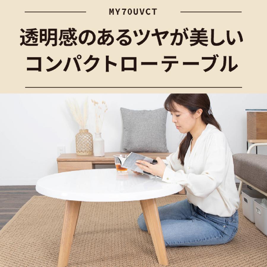 tac INTERIOR（タックインテリア） ローテーブル センターテーブル