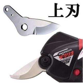 マックス（MAX） ザクリオ 替刃 (上刃) PA90027 1枚 PA300シリーズ