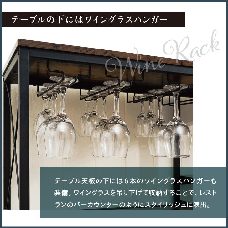 ワインラック テーブル ヴィンテージ 調 アンティーク 家具 オープン