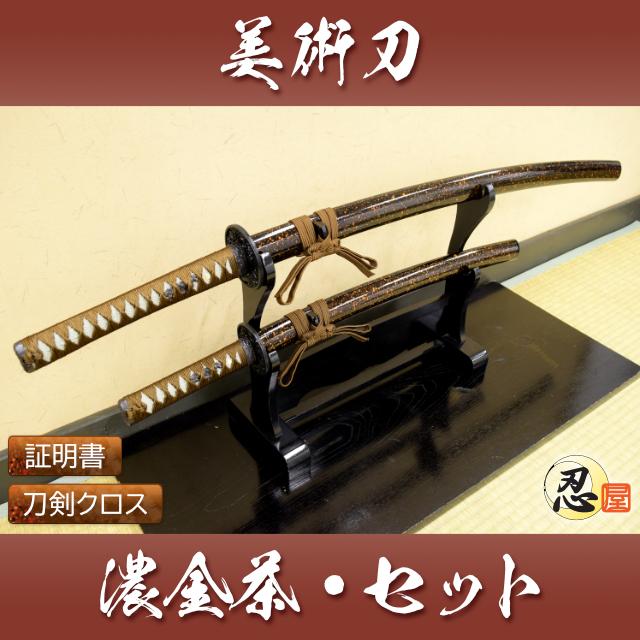 本格模造刀 大小セット 緑拵え 太刀 脇差 大小セット 緑雲 大刀 小刀