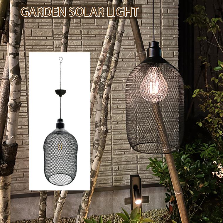 DENKO HOME（電光ホーム） ガーデンライト ソーラー ライト