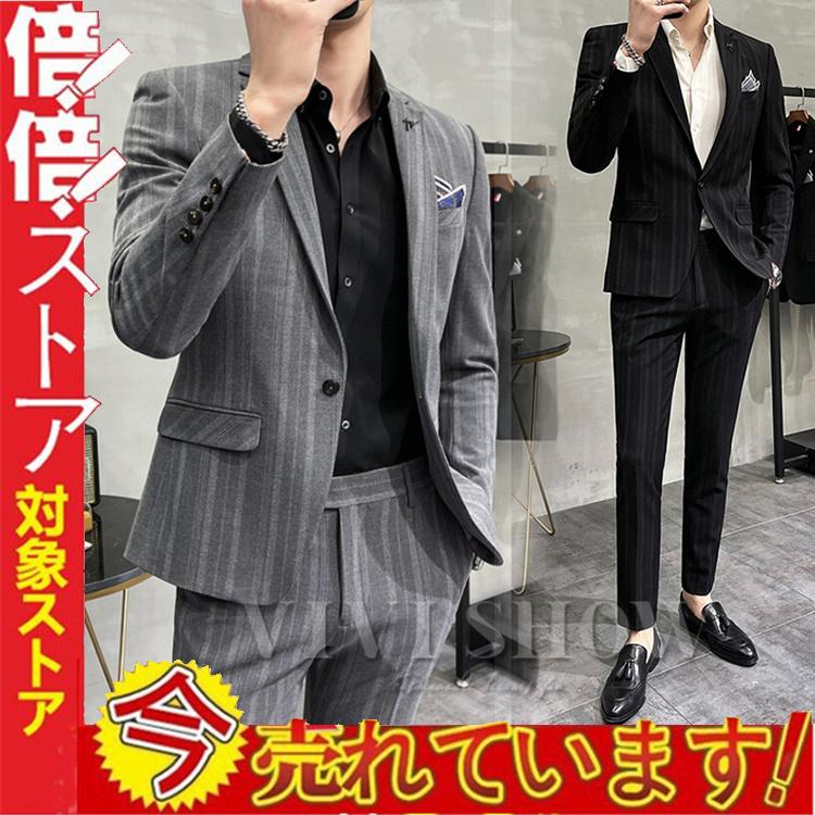 メンズ 2ピーススーツ カジュアルスーツ テーラードジャケット