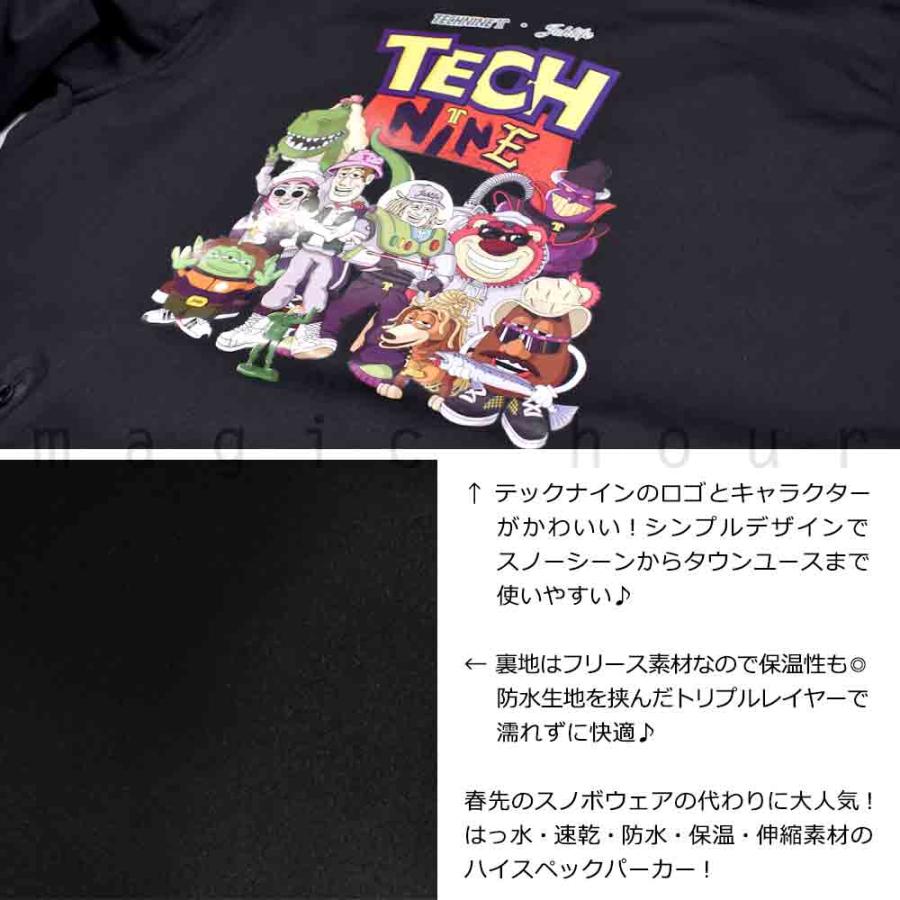 TECHNINE（テックナイン） スノーボード パーカー スノボー 撥水