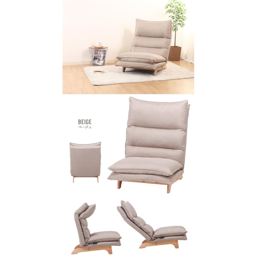 チェア リクライニング 座椅子ソファー 1人掛け ハイバック 幅70cm