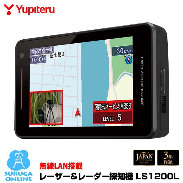 BLITZ Touch-LASER TL403R レーダー探知機本体 - 最安値・価格比較