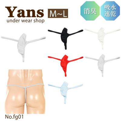 gストリング メンズ（メンズファッション） | ファッション のおすすめ