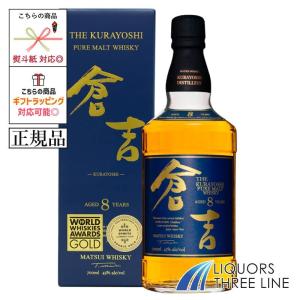 SUNTORY（サントリー） 山崎 ノンビンテージ NB 43度 700ml (やまざき
