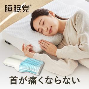 GCM製・ムーエイジレス枕（睡眠環境改善枕）【正規品】 : Organic