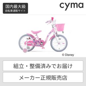 子供用自転車 14インチ ディズニー カジとり カジー14ミッキーマウス