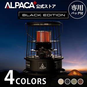 アルパカストーブ newアルパカストーブ コンパクト（TS-77JS-C）油量計