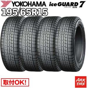 アイスガード 6 4本セット 新品 スタッドレスタイヤ 195/65R15 91Q