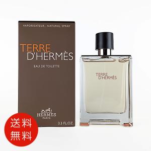 HERMES（エルメス） 並行輸入品 バレニア パフュームドボディクリーム