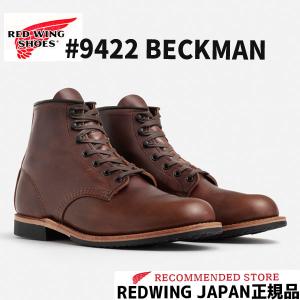 RED WING SHOES（レッドウィング） ○○レッドウィング RED WING 8155
