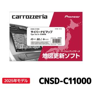 サイバーナビ カロッツェリア パイオニア 楽ナビ AVIC-RW801-D