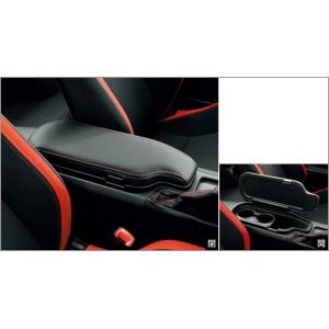 トヨタ（TOYOTA） 86 後期：純正 アームレスト【ステッチレッド】(廃盤