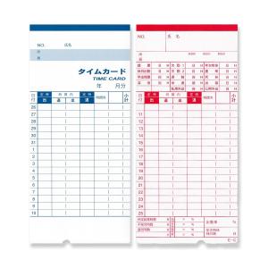 アマノ タイムカード B 5日・20日締め Bカード 汎用品 互換品 100枚