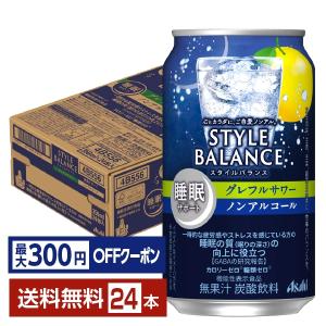 アサヒ（asahi） 【先着順 最大300円OFFクーポン取得可】チューハイ