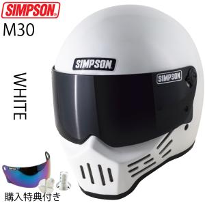 SIMPSON（シンプソン） M10/MODEL10 復刻版 アイボリー IVORY フル
