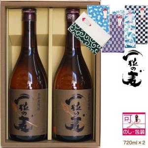 瑞泉酒造 単式 40度 瑞泉 泡盛 古酒 720ml × 2本 : にっぽん津々浦々
