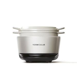 バーミキュラ（Vermicular） ライスポット(セット) シーソルトホワイト