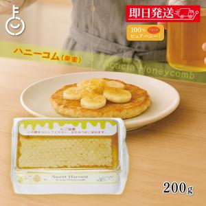 FLP ビーハニー 500g [はちみつ] 100%(FLP 天然純粋百花ミツ 蜂蜜