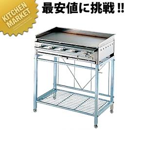 AKS 卓上 鉄板焼き（セット） No.20 LPガス（プロパン）（運賃別途