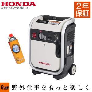 ホンダ（HONDA） インバーター発電機 EU9IGB （エネポ） カセット