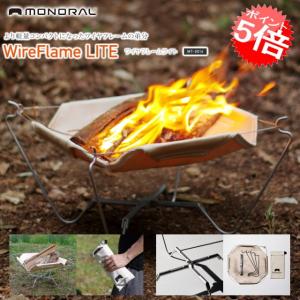 テンマクデザイン（tent-Mark DESIGNS） 公式 焚き火台 男前ファイア